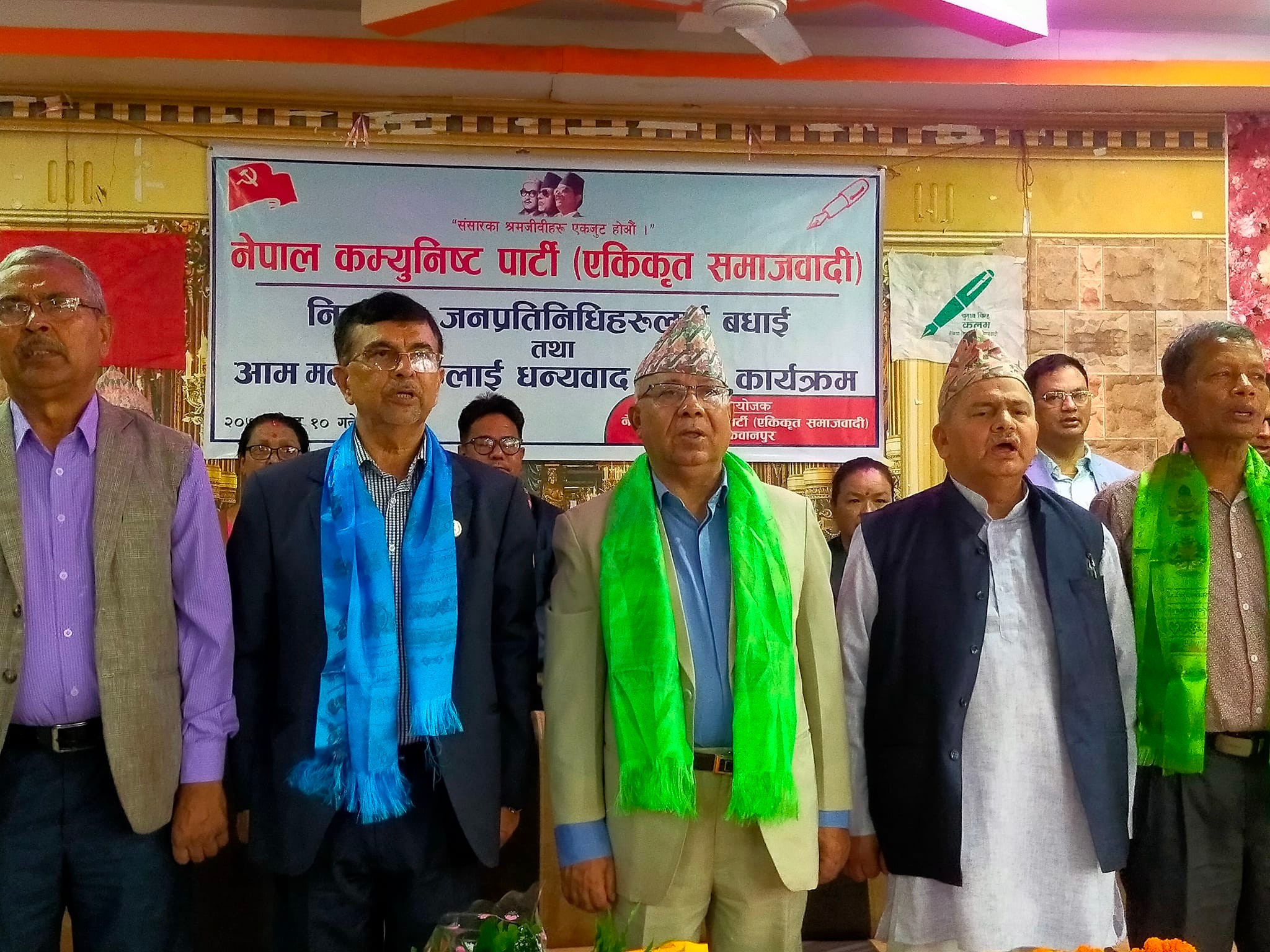 हेटौँडा आएर माधव नेपालले भने, ‘हामीभन्दा पनि राम्रा भएर धरानमा हर्क साम्पाङले जिते’